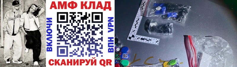 ОМГ ОМГ зеркало Снежногорск АМФЕТАМИН 97%