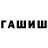 Cocaine Перу Stanislav Alieksieienko