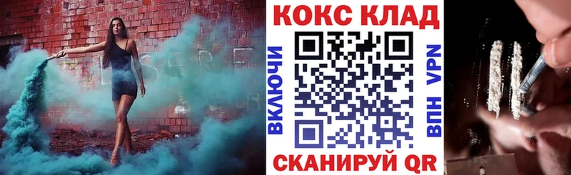 Cocaine VHQ  Снежногорск 