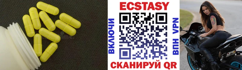 ЭКСТАЗИ 280 MDMA  Снежногорск 