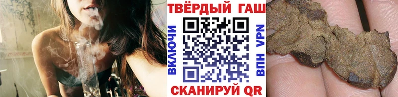 наркошоп Снежногорск Гашиш ice o lator