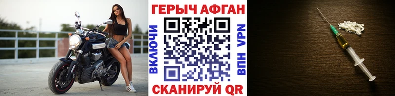 ГЕРОИН гречка купить наркотик blacksprut ссылка Снежногорск