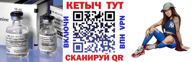 omg ONION  Снежногорск  shop клад  КЕТАМИН VHQ 