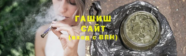 ГАЛЛЮЦИНОГЕННЫЕ ГРИБЫ Алексин