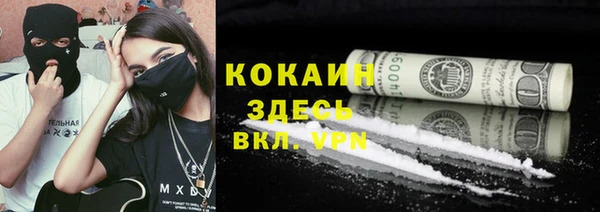 прущий лед Алексеевка
