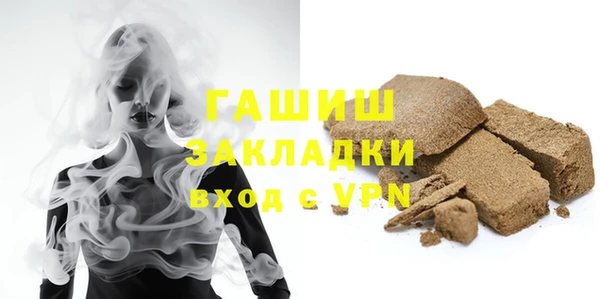 трава Алзамай