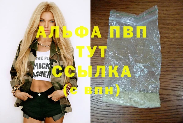 трава Алзамай