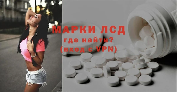 трава Алзамай