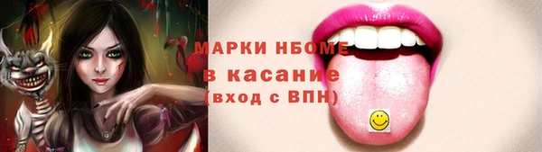 прущий лед Алексеевка