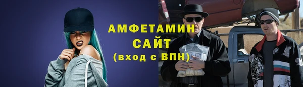 ГАЛЛЮЦИНОГЕННЫЕ ГРИБЫ Алексин