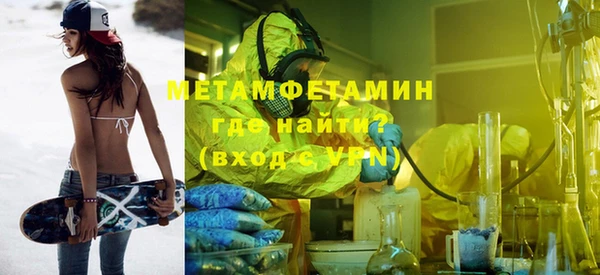 дистиллят марихуана Абаза