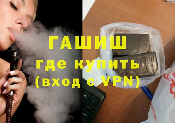 трава Алзамай
