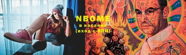 ГАЛЛЮЦИНОГЕННЫЕ ГРИБЫ Алексин