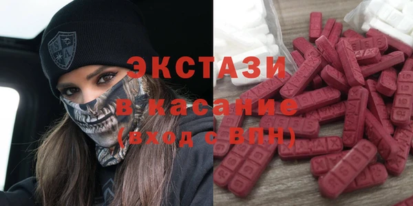 ГАЛЛЮЦИНОГЕННЫЕ ГРИБЫ Алексин