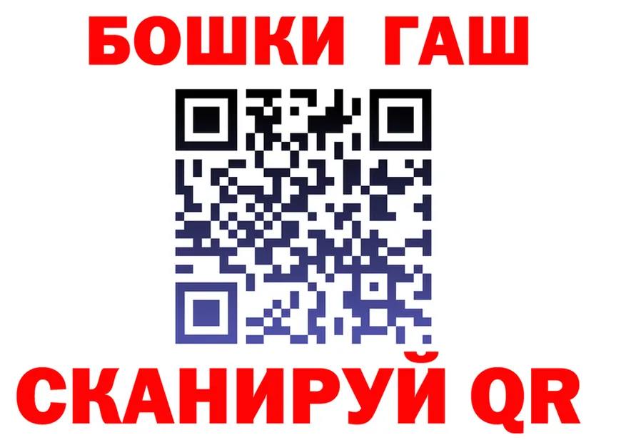 Каннабис SATIVA & INDICA зеркало площадка гидра Снежногорск