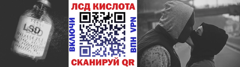ЛСД экстази ecstasy  Снежногорск 