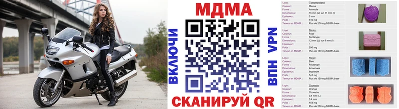 купить  цена  Снежногорск  МДМА crystal 