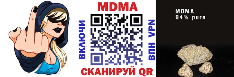 МДМА молли Снежногорск