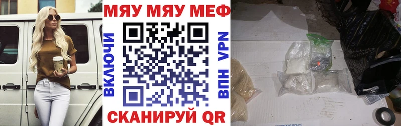 Мефедрон мяу мяу  блэк спрут ТОР  Снежногорск 
