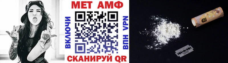 МЕТАМФЕТАМИН витя  купить наркотик  Снежногорск 