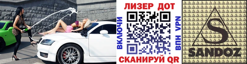 kraken вход хочу наркоту Снежногорск Наркотические марки 1,5мг